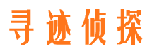 江阳侦探公司